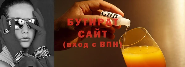 скорость Верхний Тагил