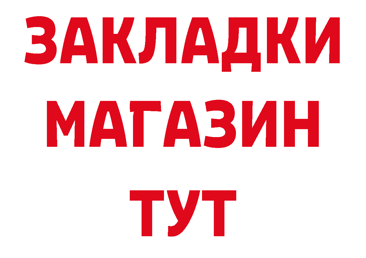 Что такое наркотики сайты даркнета клад Рыльск